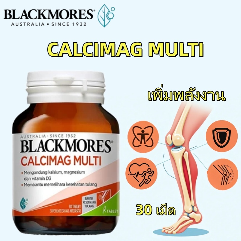 Blackmores Calcimag Multi 30 เม็ด อาหารเสริมแคลเซียม บำรุงกระดูก สำหรับ ...