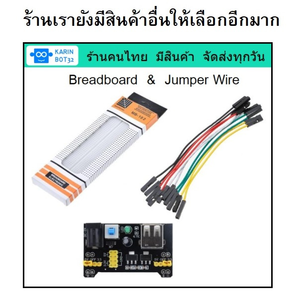 โมดูลสวิตช์ Switch Module Active Low-High (กดไม่ค้าง) และเซ็นเซอร์ ...