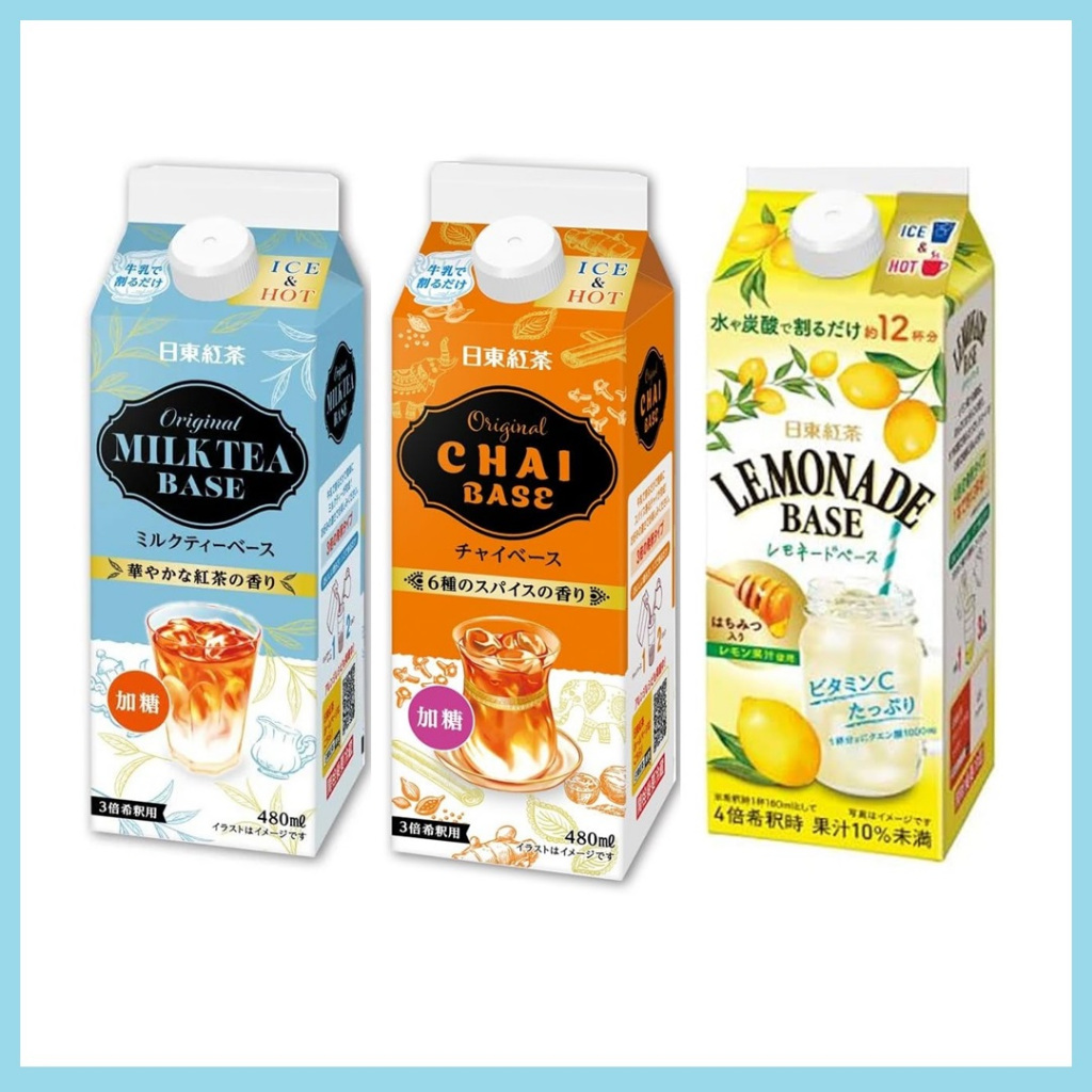 Nitto MilkTea Lemonade Chai Base 3รส จากญี่ปุ่น | Shopee Thailand