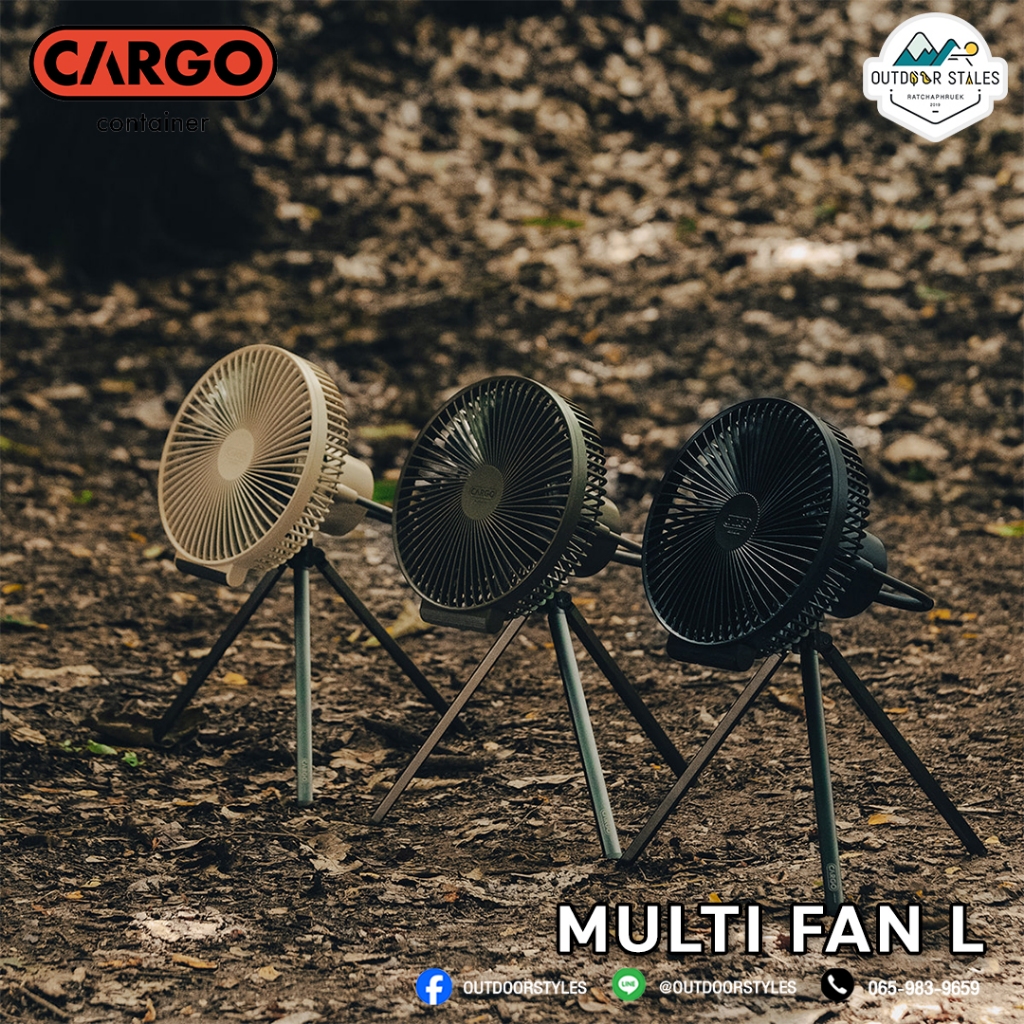 Cargo Container MULTI FAN L พัดลมพกพาหน้ากว้าง 9.4 นิ้ว (24 ซม. ...