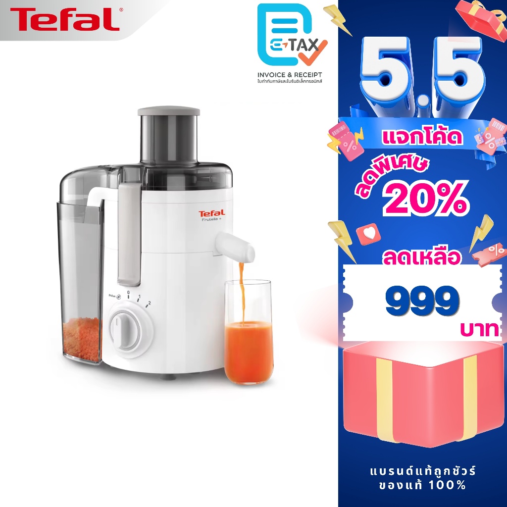 TEFAL เครื่องคั้นและสกัดน้ำผลไม้ รุ่น ZE370138 ความจุ 0.95 ลิตร