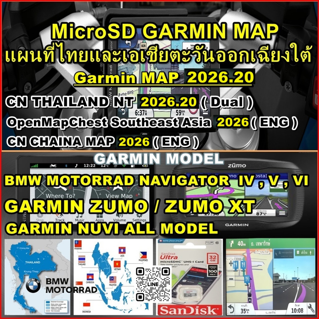 SD CARD MAP Garmin 2026 20 BMW Th 11134207 81ztj