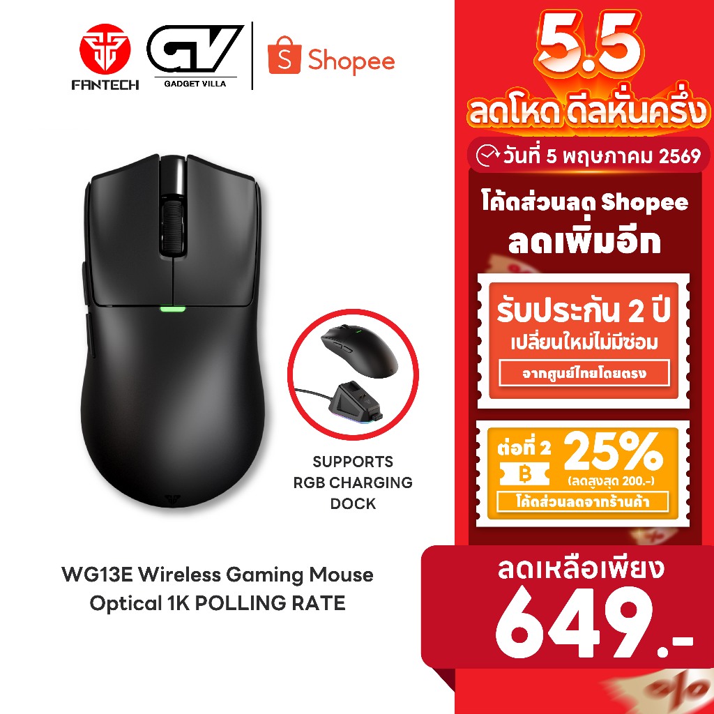 [ลดเหลือ 649] FANTECH เมาส์เกมมิ่งไร้สาย Wireless Gaming Mouse Optical 8K POLLING RATE ปรับ DPI ได้ รุ่น WG13S