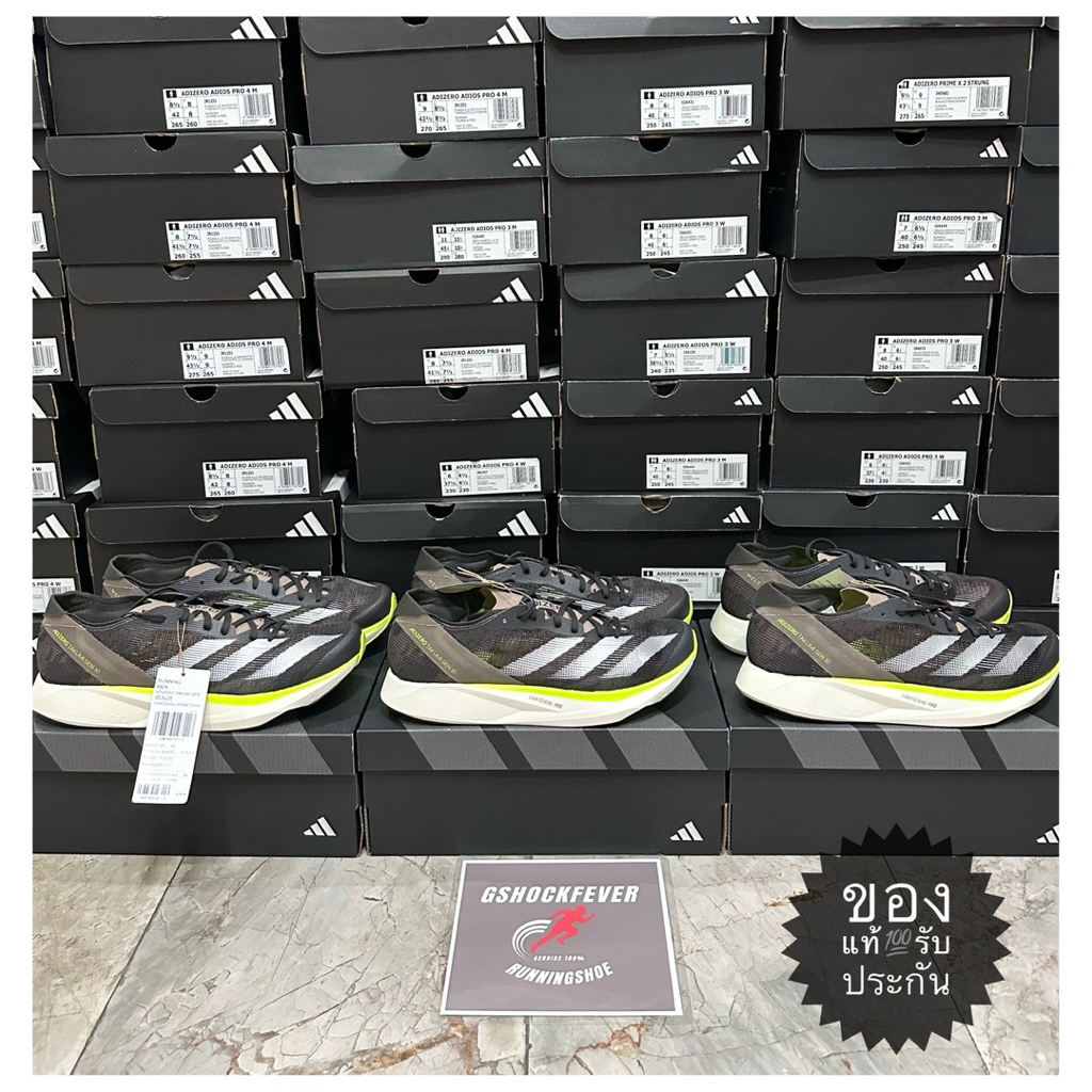 ช้อป Adidas Takumi Sen 10 ง่าย ๆ บน Shopee | ก.ค. 2026