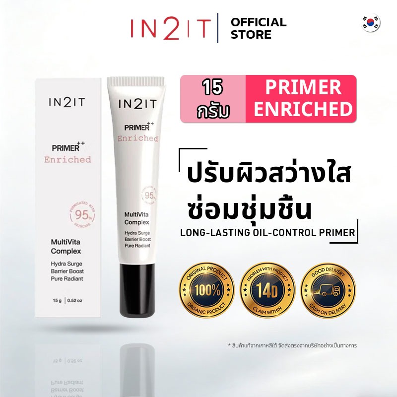 In2lt Primer++ 15g #PME Enriched อินทูอิท กระชับรูขุมขน ติดทนนาน คุมมัน ...