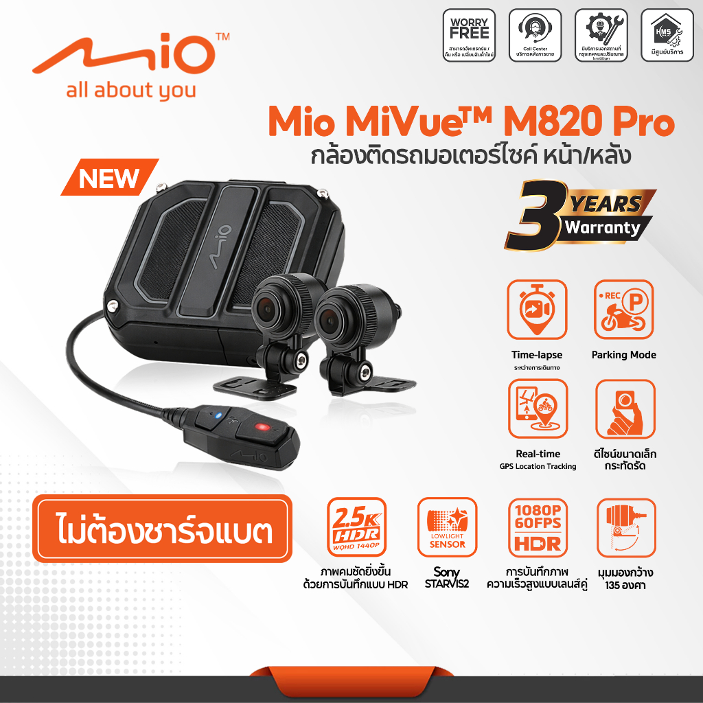 (รุ่นใหม่) กล้องติดรถมอเตอร์ไซค์ Mio MiVue™ M820 Pro บันทึกภาพความ ...