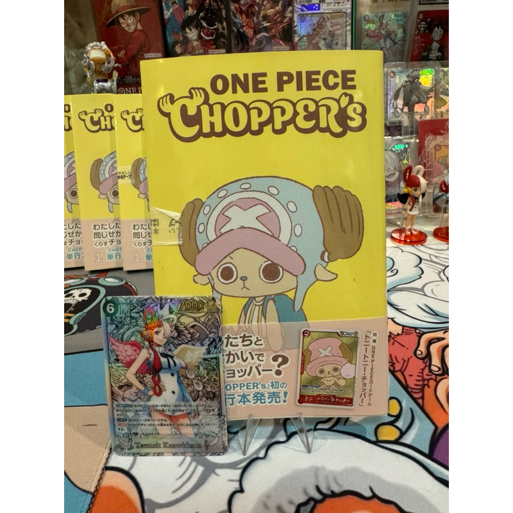 One Piece Chopper Book | Shopee Thailand