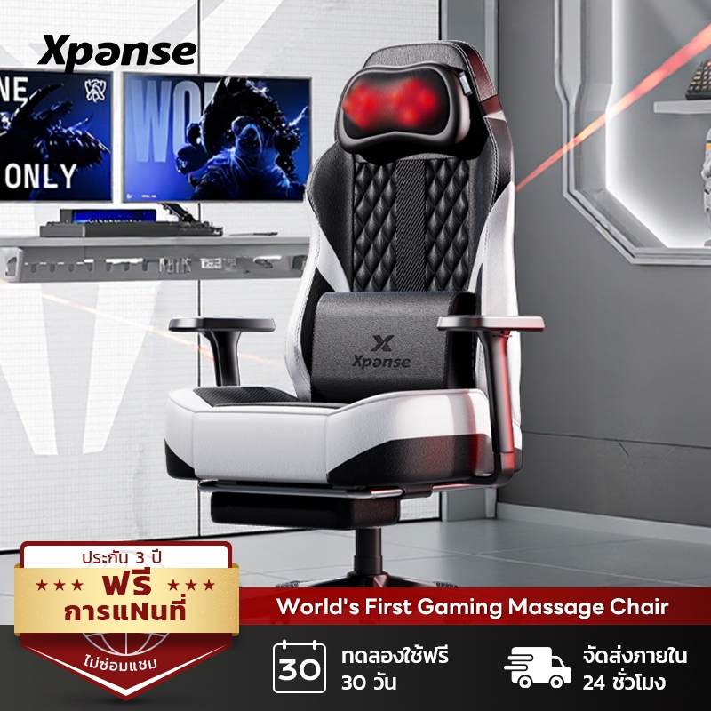 Xpanse Shadow เก้าอี้เกมมิ่ง gaming chair หมอนนวดศีรษะ เก้าอี้คอม หนังระบายอากาศ แม้จะนั่งทั้งวันก็ไม่ร้อนค่ะ กันน้ำ