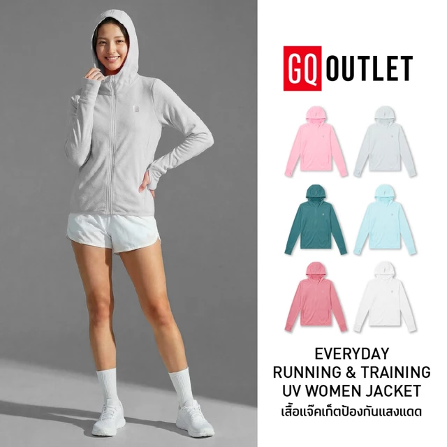 GQ Everyday Running & Training UV Women Jacket เสื้อแจ็คเก็ตกัน UV 99% UPF50+