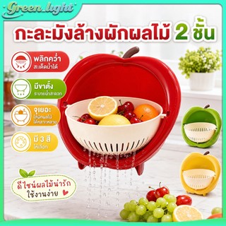 ตะกร้าระบายน้ำผักผลไม้ วัสดุพลาสติกใช้งานสะดวก ที่จัดระเบียบอาหารความจุขนาดใหญ่ระบายน้ำอย่างรวดเร็ว