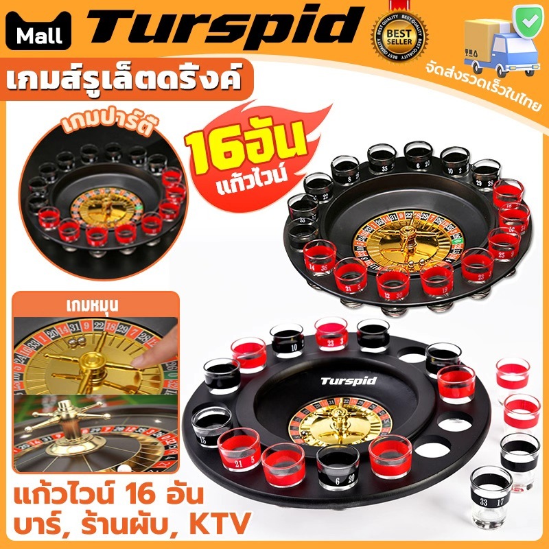 Men's Competition Barbell Set