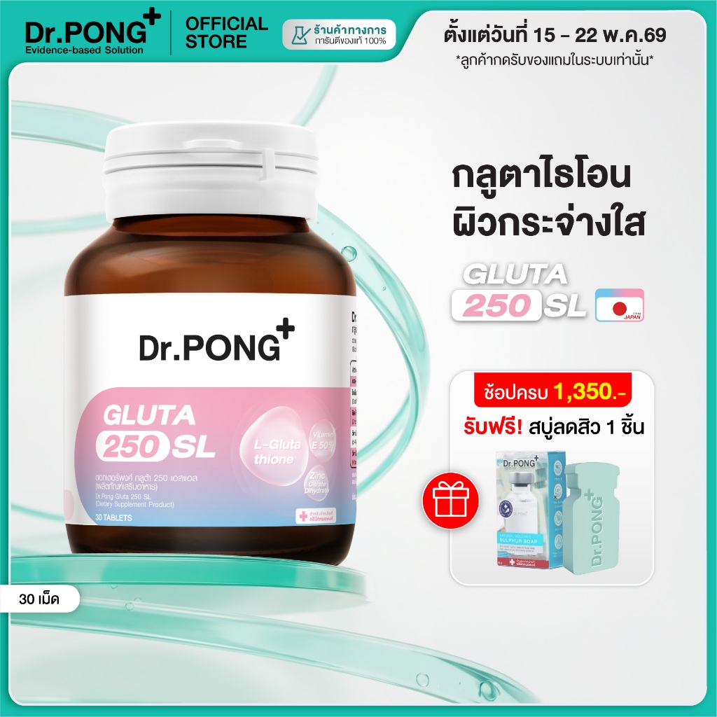 |  Shopee *!