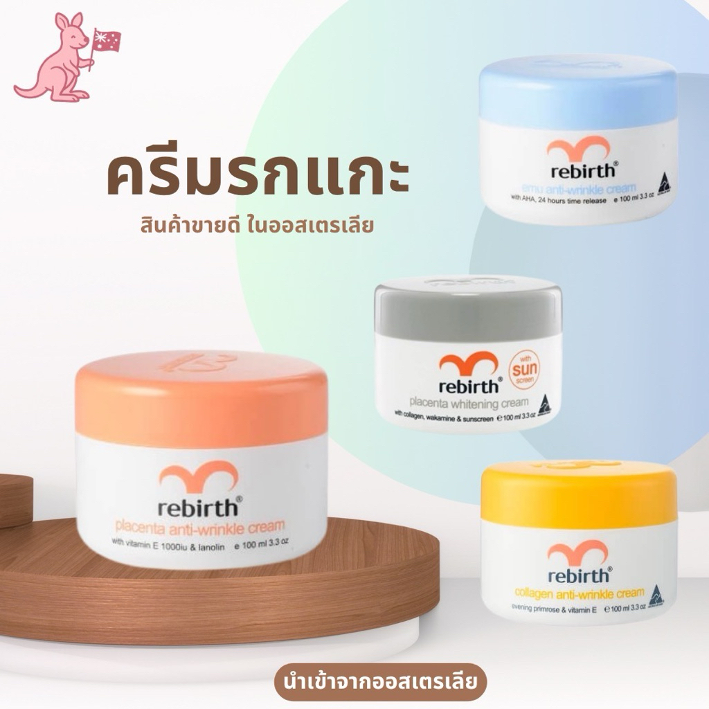 rebirth ราคาพิเศษ | ซื้อออนไลน์ที่ Shopee ส่งฟรี*ทั่วไทย!