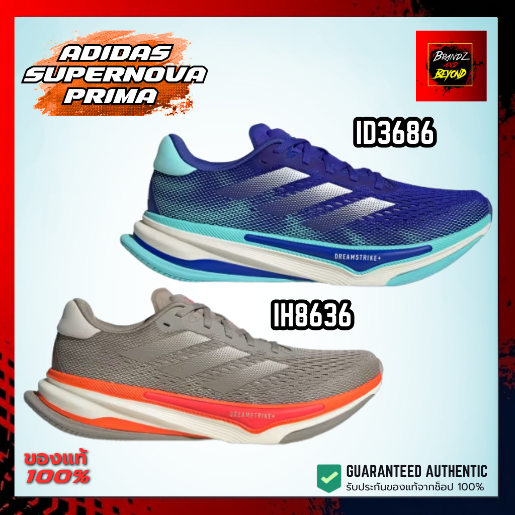 มาใหม่ ป้ายไทย ADIDAS SUPERNOVA PRIMA (IH8636-ID3686) รองเท้าวิ่ง ...