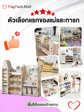 โลโก้ร้าน PlayPark.Mall