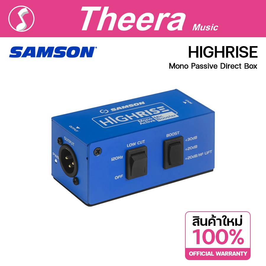 Samson HIGHRISE Mono Passive Mic Booster บูสเตอร์เร่งสัญญาณ
