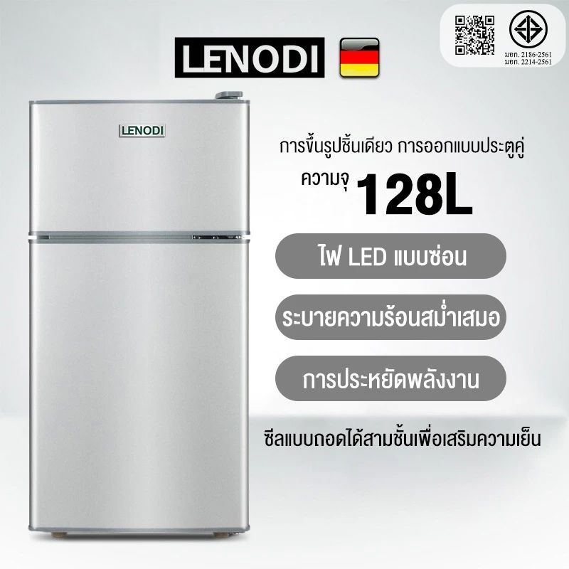 LENODI refrigerator ตู้เย็นเล็ก 4.1 คิว ตู้เย็นขนาดเล็ก ตู้เย็น 2 ประตู ...