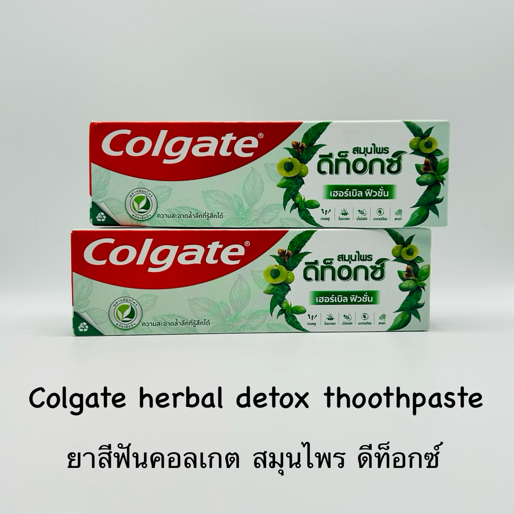 Colgate panjaved detox toothpaste ยาสีฟัน คอลเกต ปัญจเวท ดีท็อกซ์ เฮอร์เบิล ฟิวชั่น 120 กรัม (EXP 10/2028)