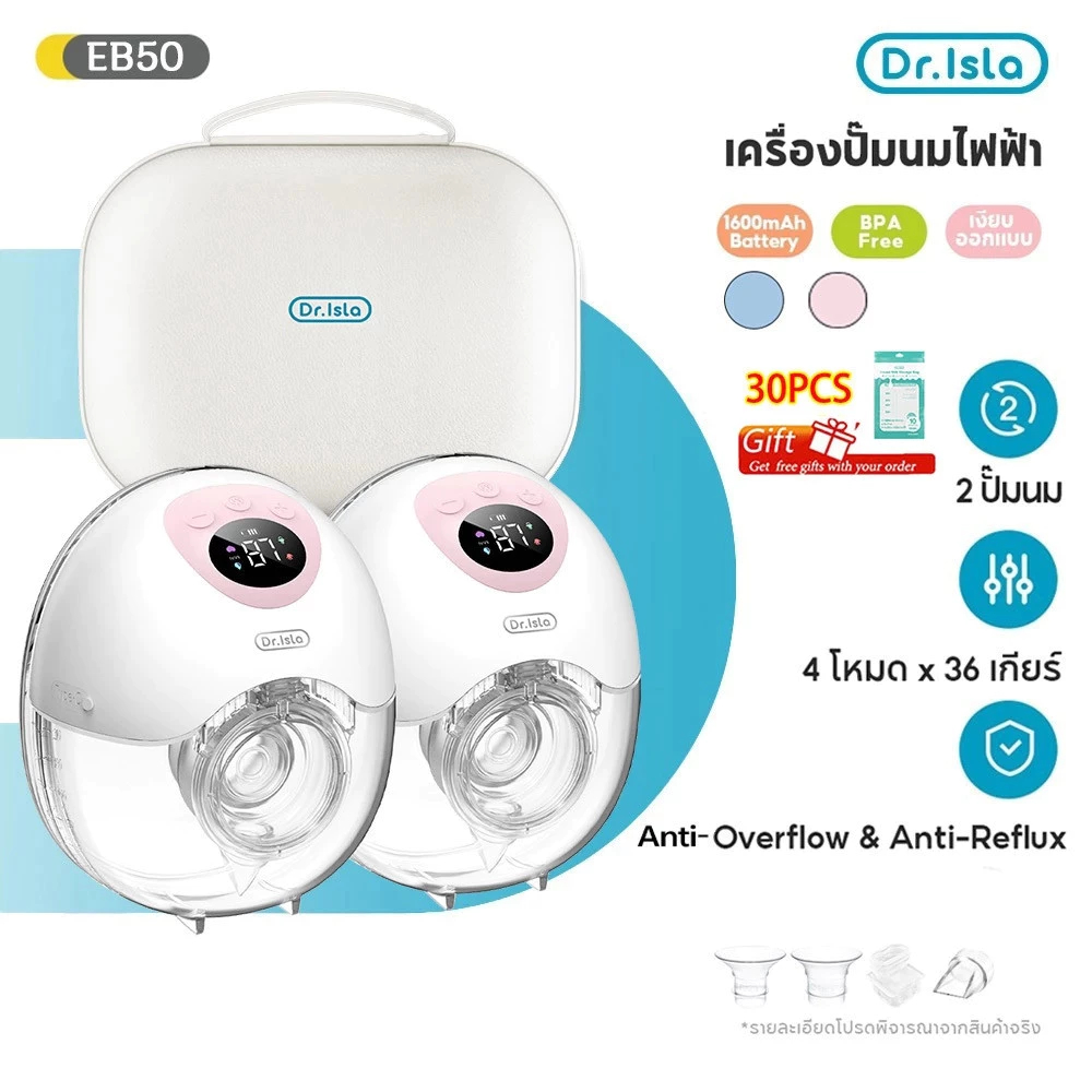 Dr.isla 2Pcs เครื่องปั๊มนมไฟฟ้า เครื่องปั๊มนมไฟฟ้า แบบสวมใส่ แฮนด์ฟรี เครื่องปั้มนมไร้สาย 27/24/19mm EB50