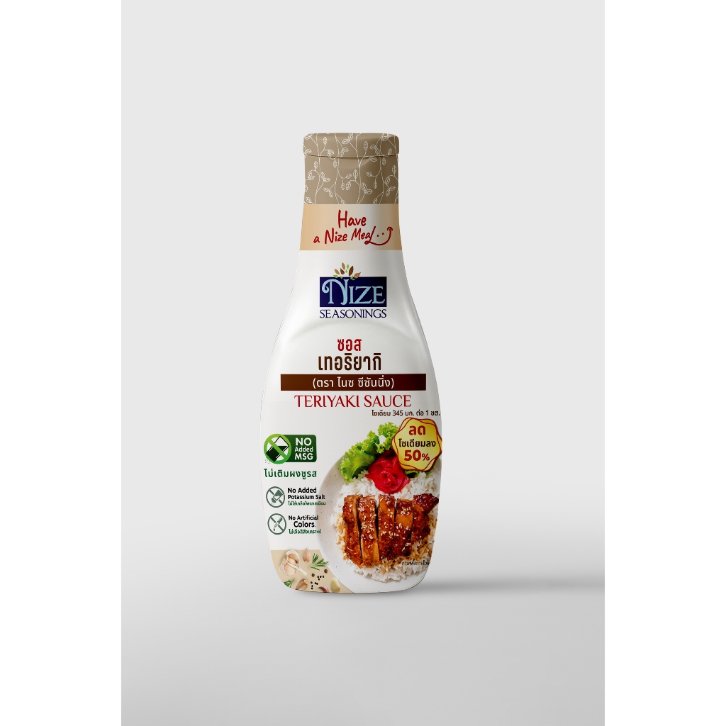 NIZE ซอสเทอริยากิคลีน ลดโซเดียม 50% ไม่ใส่ผงชูรส (NZ_241) | Shopee Thailand