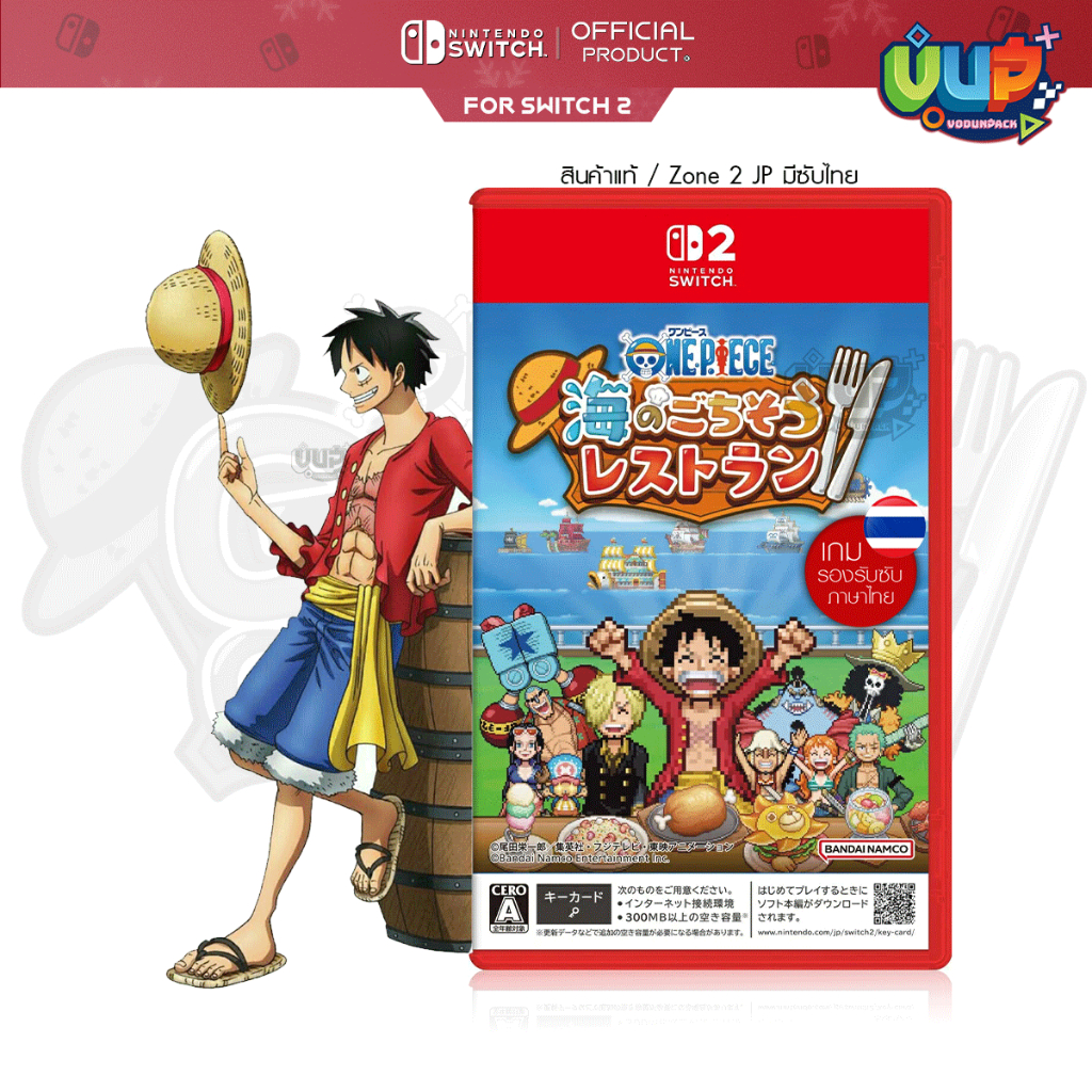 [พร้อมส่ง] NSW 2 : ONE PIECE: Grand Gourmet Zone 2 JP ซับไทย Nintendo ...