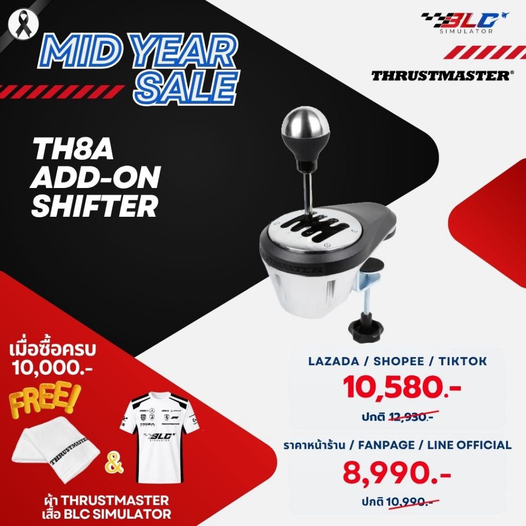 [พร้อมส่ง] Thrustmaster TH8A Add-On Gear Shifter For Sim Racing รองรับ ...