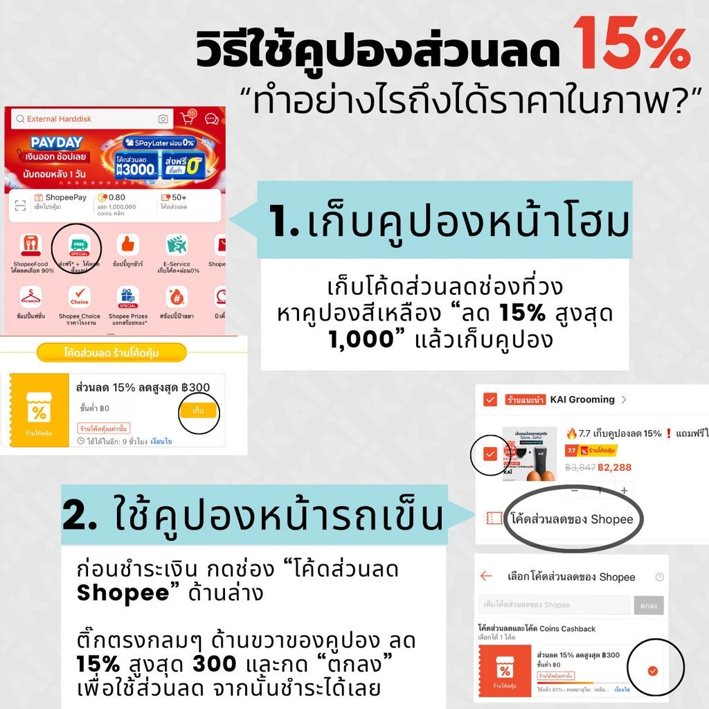 KAI Trimmer เครื่องเล็มขนน้องชาย Kaigrooming เล็มขน กำจัดขน ไม่บาด กันน้ำ thumbnail 2