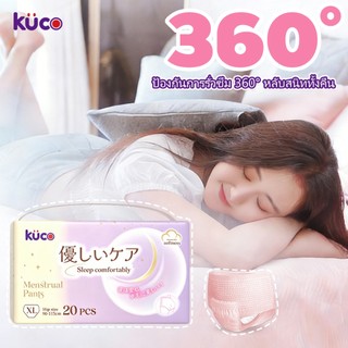 Quần bảo vệ nữ, vải vệ sinh, chất liệu vải mát/mát mẻ, kiểu quần, vải vệ sinh sau sinh, mỏng nhẹ, thoáng gió tốt