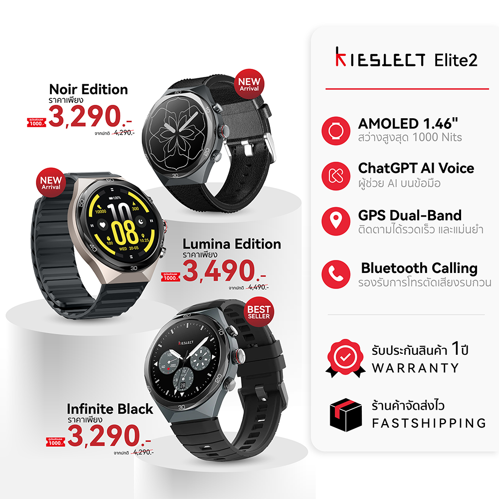 (NewArrival) Kieslect AI Smartwatch Elite2 สมาร์ทวอทช์ หน้าจอ LTPO 2.0 มี GPS Bluetooth Calling-1Y