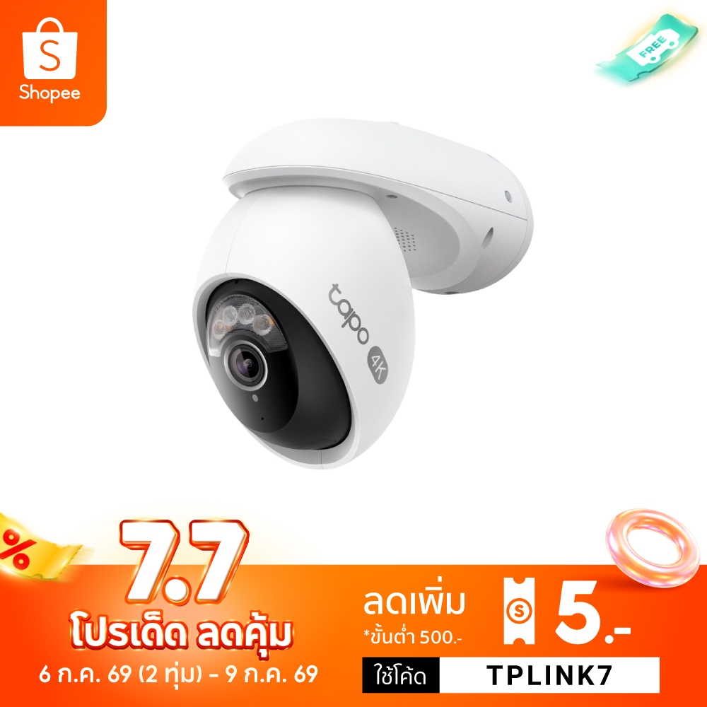 TP-Link Tapo C560WS กล้องไวไฟ 4K 8MP ใช้งานภายนอก IP66 มี AI จดจำใบหน้าได้ Outdoor Pan/Tilt Security รองรับ 2.4GHz/5GHz