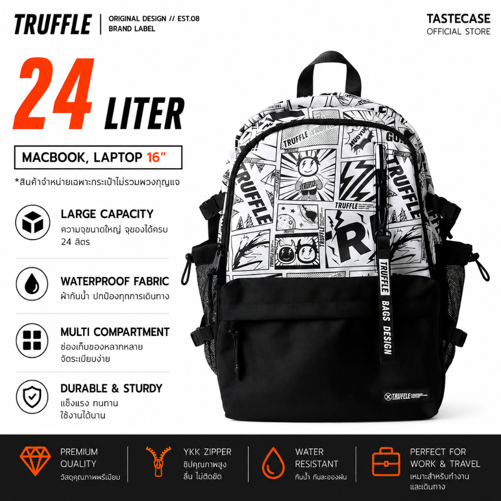 Truffle Backpack V.1 2023 กระเป๋าสำหรับ Macbook M2, M1 Pro 14-16 ...