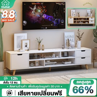 🔥IKEA style🔥 ชั้นวางทีวี  ตู้วางทีวี  65/55/32นิ้ว  ลิ้นชัก+ตะแกรงเปิด  ไม้เนื้อแข็ง กันชื้น คุณภาพสูง ตู้เก็บของ
