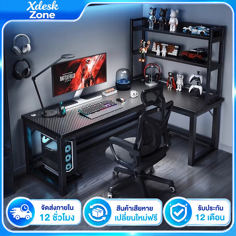 XZ Bend Angle eSports Table โต๊ะคาร์บอนไฟเบอร์ โต๊ะคอมพิวเตอร์ รับ ...