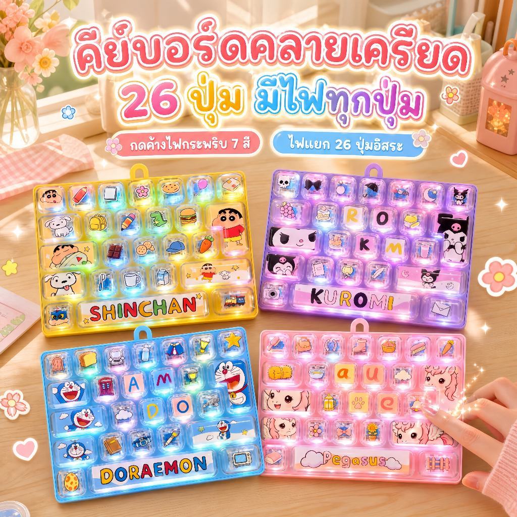 สินค้าจาก Yoomi home