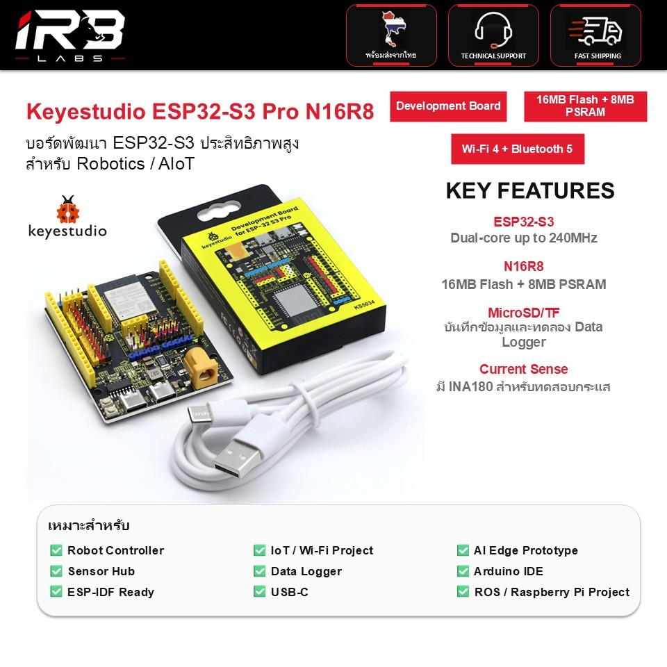 Keyestudio ESP32-S3 Pro N16R8 Development Board 16MB Flash 8MB PSRAM ...