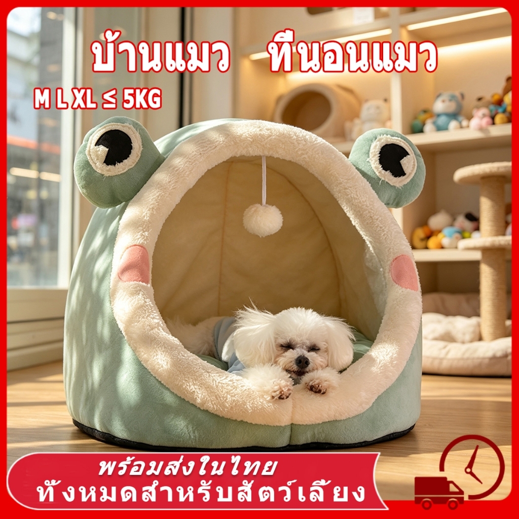 Cat bed with cat tree, comfortable sleeping