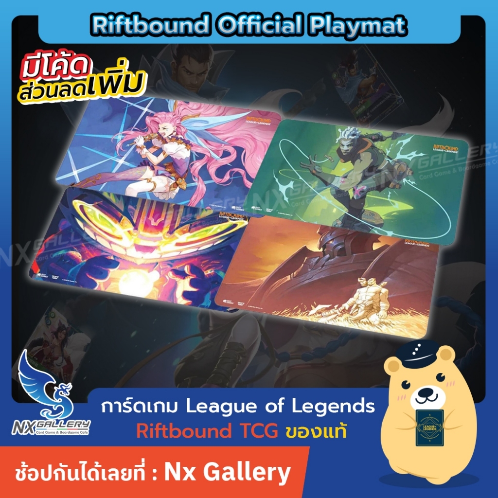 [Riftbound] Playmat แผ่นรองเล่น - Seraphine, Ekko, Mordekaiser, Ziggs ...