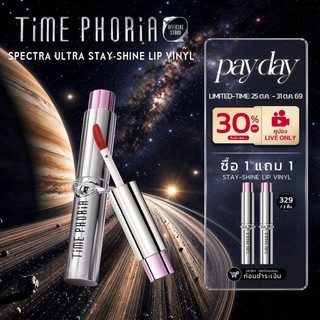 (Mua 2 chiếc giảm 50%) TimePhoria Spectra Ultra Stay-Shine Transfer Proof Lip Vinyl độ bóng cao, chống nước, chống mồ hôi, chống mưa