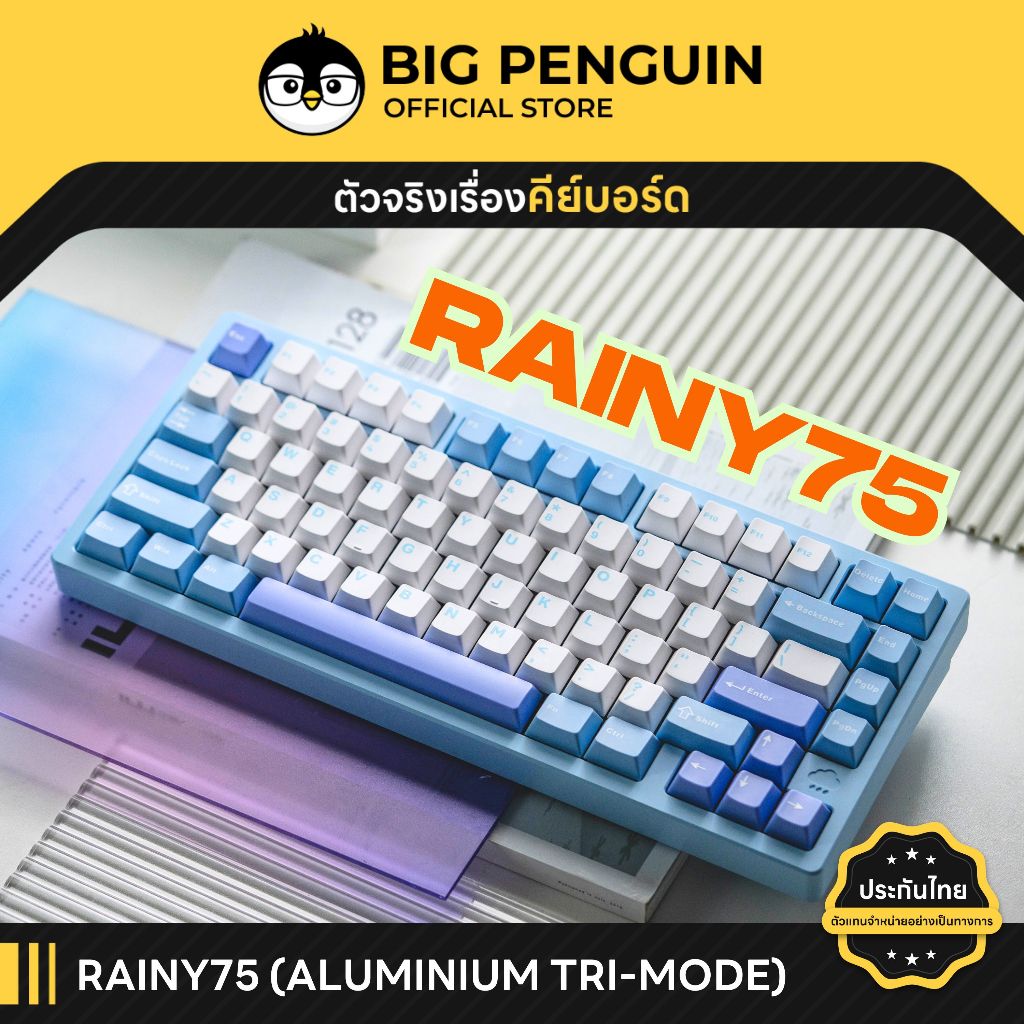 [โค้ดคุ้มลด20%] Rainy 75 Wobkey Aluminium คีย์บอร์ด 75% เคสอลูมิเนียม  Bluetooth Wireless Mechanical Keyboard Rainy75