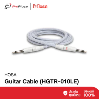 HOSA (HGTR-010LE) Limited Edition Pro Guitar Cable, REAN Straight to Same, White, 10 ft