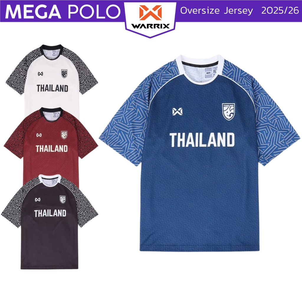 เสื้อ โอเวอร์ไซส์ WARRIX รุ่นใหม่ Oversize Jersey New Chapter ...