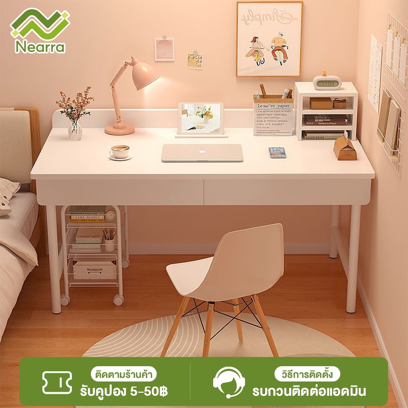 Nearra โต๊ะเครื่องแป้ง ห้องนอน แต่งหน้า นักเรียน โต๊ะเขียนหนังสือ ...