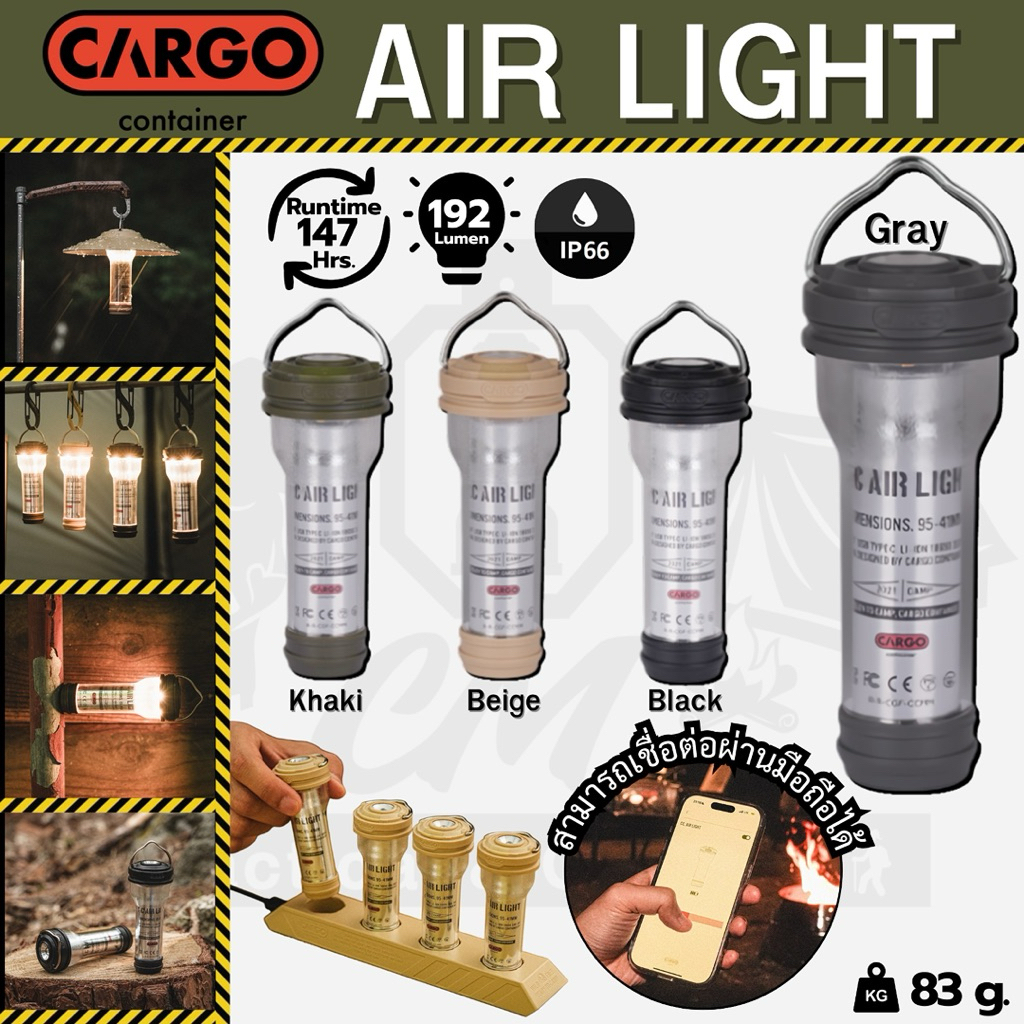 ไฟ LED รุ่นใหม่ล่าสุด CARGO CONTAINER AIR LIGHT ขนาดเล็ก พกพาง่าย ความ ...