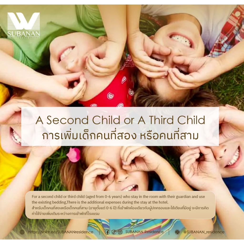 Adding a Second Child | Per Night | Shopee Thailand