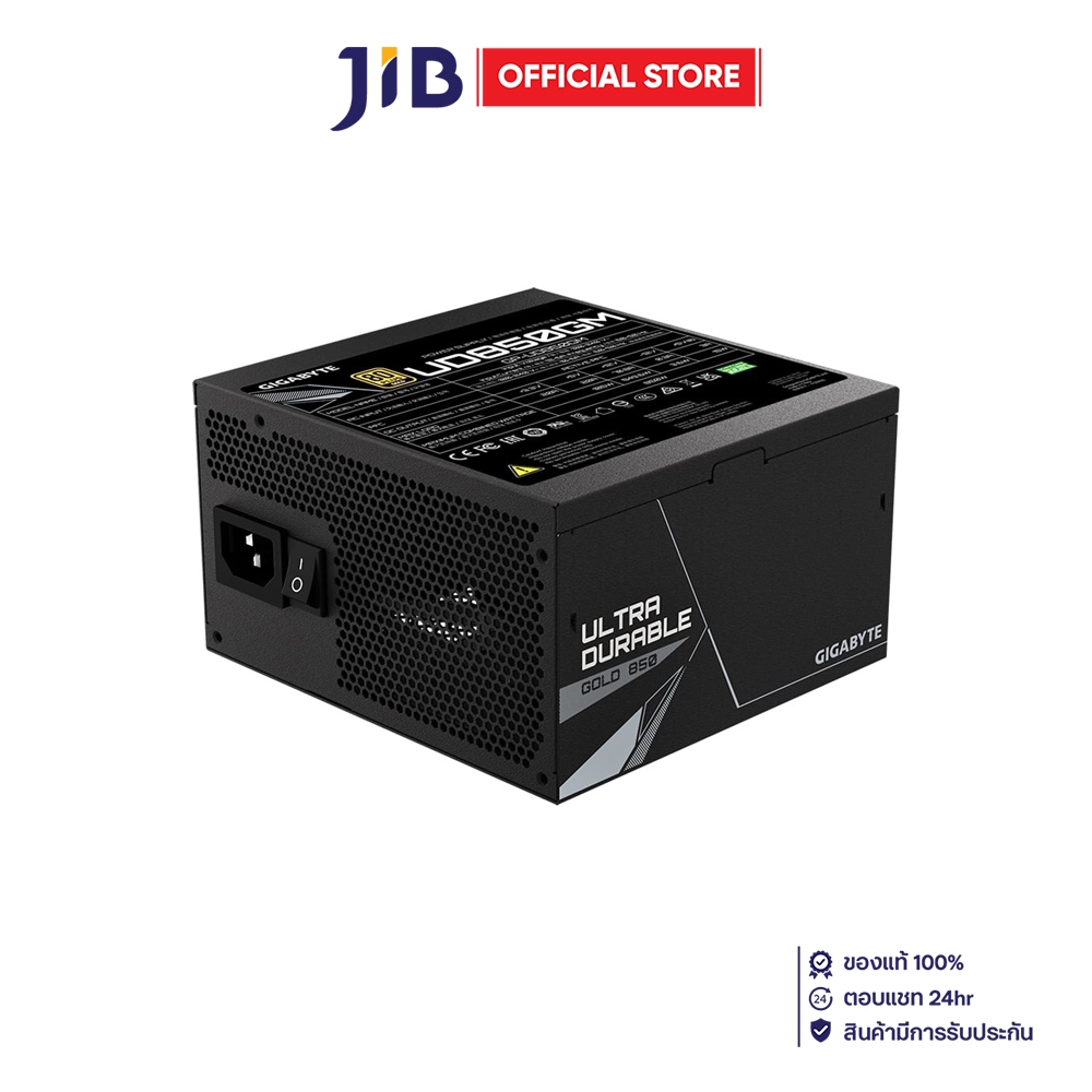 POWER SUPPLY (อุปกรณ์จ่ายไฟ) GIGABYTE UD850GM - 850W 80 PLUS GOLD BLACK ...