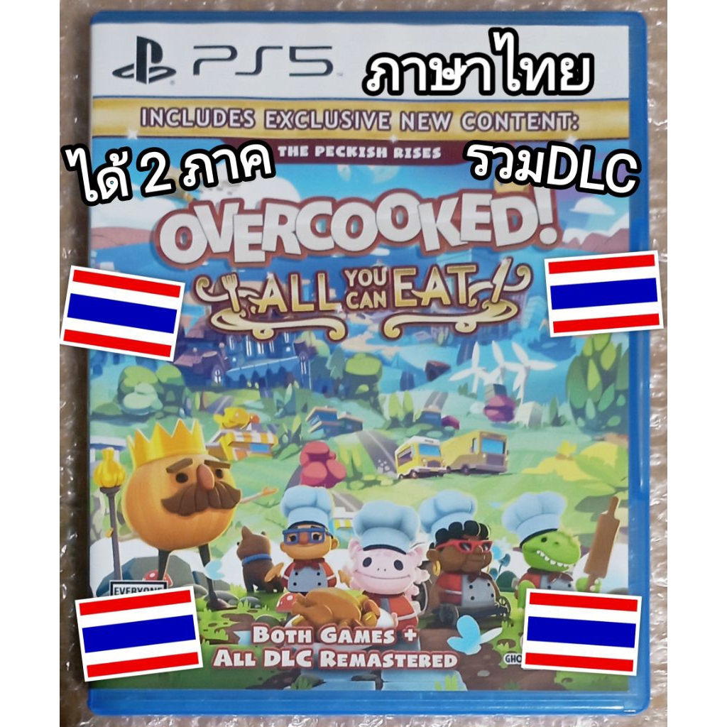 OVERCOOKED ALL YOU CAN EAT ภาษาอังกฤษ รวม 2ภาค DLC REMASTERED EN ...