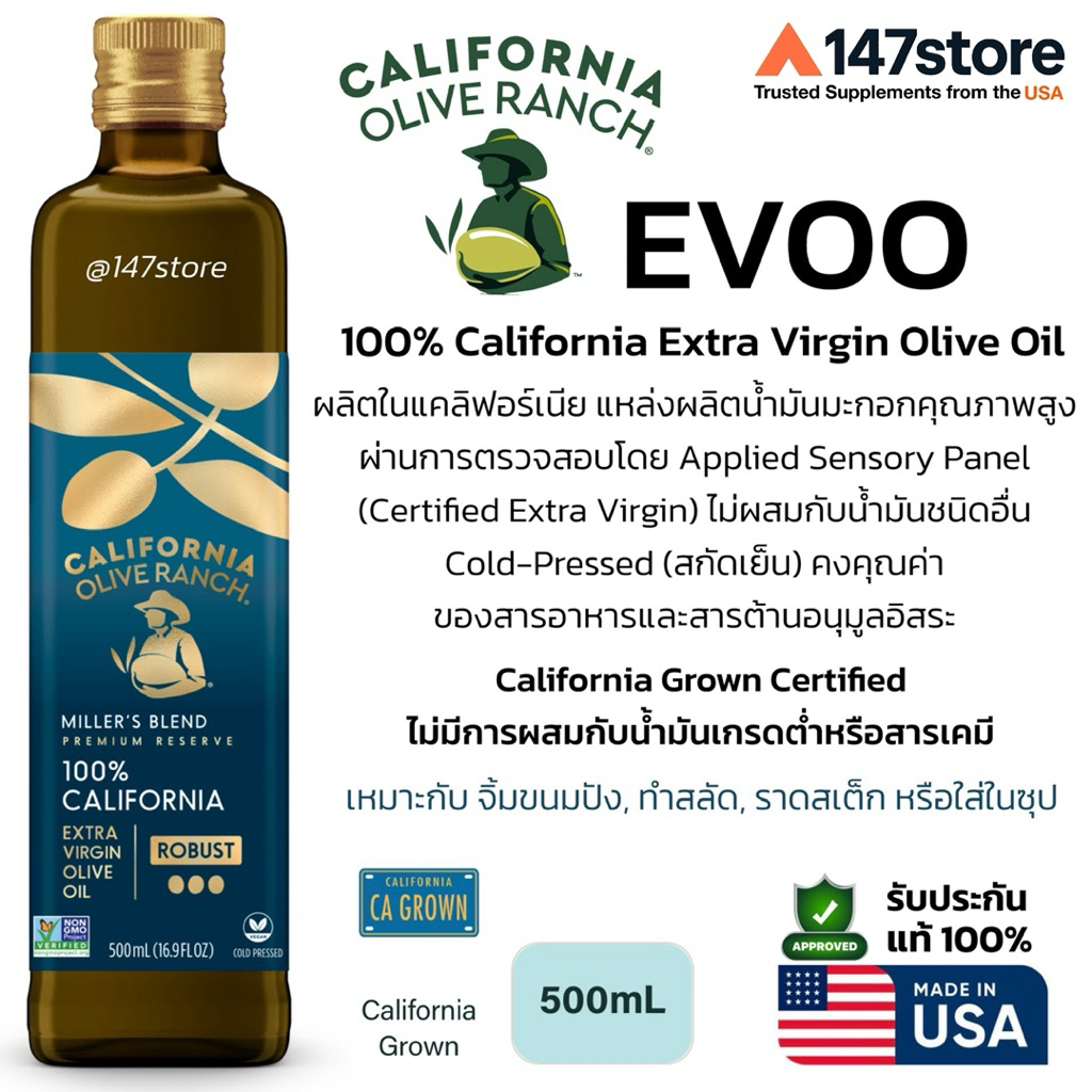 [แท้100%] California Olive Ranch Extra Virgin Olive Oil 500 mL | 100% ...