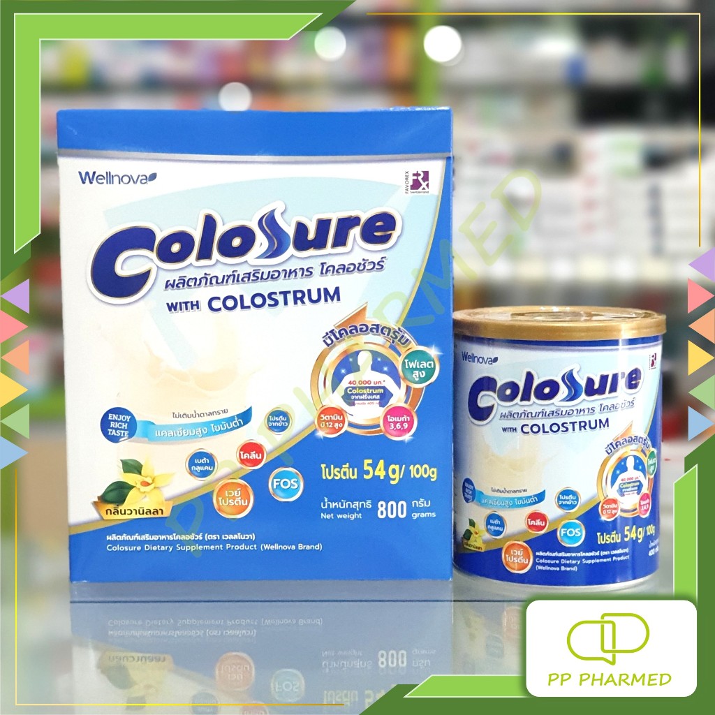 Colosure โคลอชัวร์ ผลิตภัณฑ์เสริมอาหารโปรตีนสูง มีโคลอสตรุม วิตามินแร่ ...