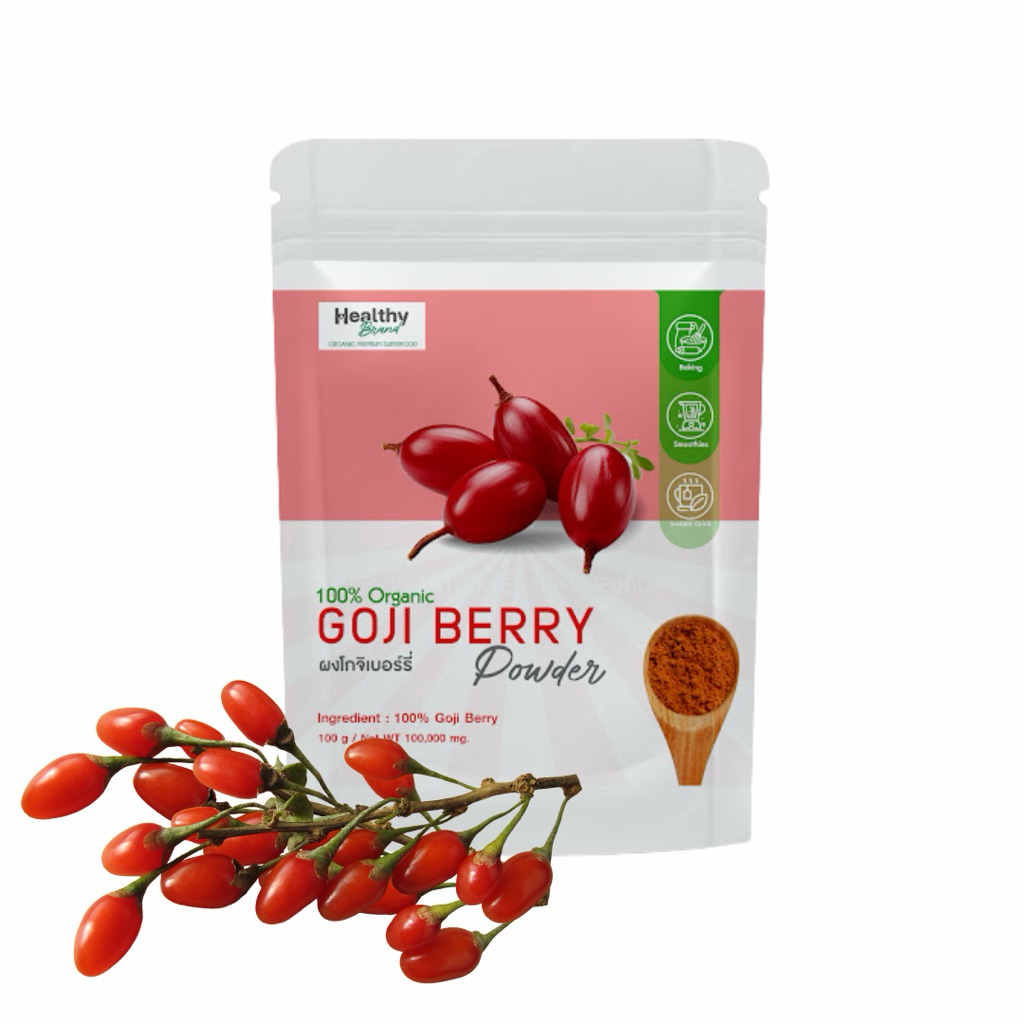 ผงโกจิเบอร์รี่ (Goji Berry Powder) ปริมาณสุทธิ: 100 กรัม | Shopee Thailand