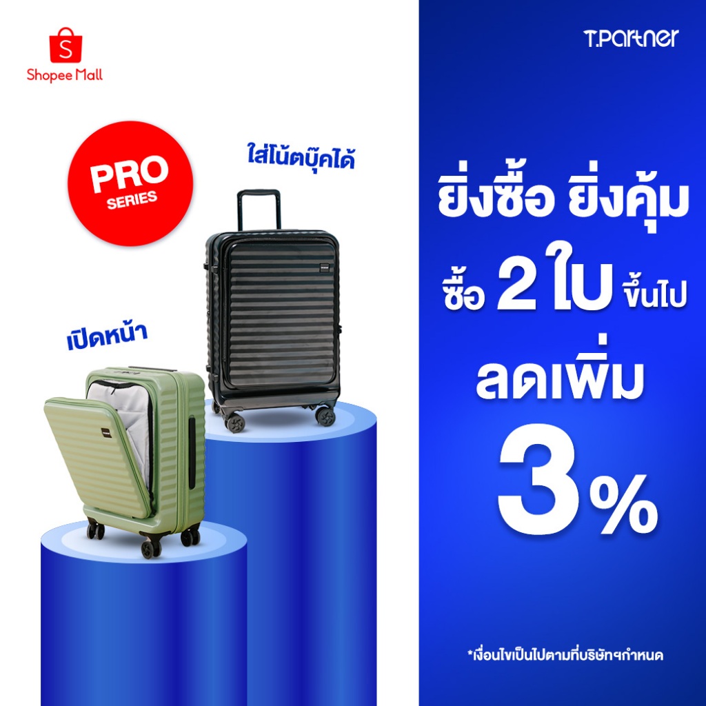 Tpartner รุ่น Pro-II Series กระเป๋าเดินทางดีไซน์เปิดหน้าสำหรับโน้ตบุ๊ก 14 นิ้ว ขยายข้างได้ ตอบโจทย์ทุกฟังก์ชันการเดินทางระดับโปร
